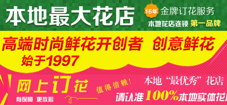 即刻使用的信息轰炸网站